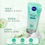 Nivea, очищающее молочко на основе аминокислот, мужской женский крем для лица, контроль жирного блеска