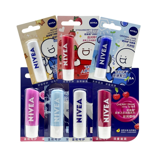Nivea, увлажняющий бальзам для губ, увлажняющая базовая бесцветная помада