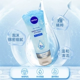 Nivea, очищающее молочко на основе аминокислот, мужской женский крем для лица, контроль жирного блеска