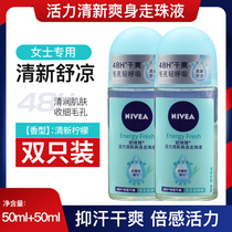 Niviya walking beads anti-sweat Dew vitality fresh body walking liquid underarm fragrant body fluid men and women aerosol spray