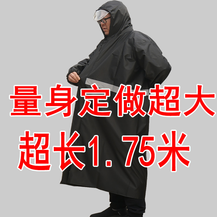 Extra Fat and Extra Long Wide Raincoat for Fat People Can Wear 150kg Canvas Oxford Cloth Hiking Security Road Administration