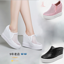 Mesh hollow white shoes womens real leather thick-soled inner height-increasing casual shoes summer muffin small size 32 wedge 33 womens shoes