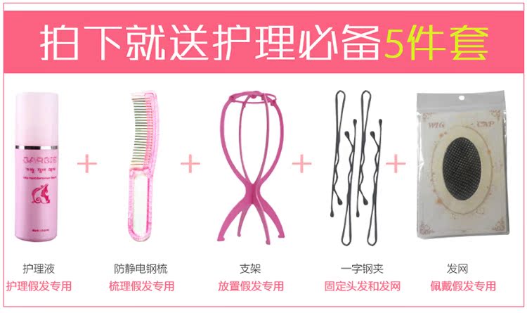 Perruque Long cheveux raides - Ref 2608036 Image 14