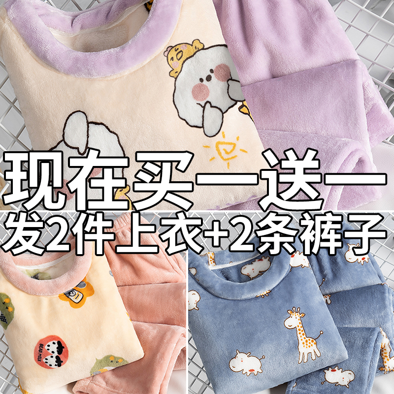 Pajamas women in autumn winter coral velvet thickness and heating flannel cute plush winter outfit