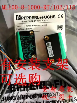 New Original German Beigafu P F photoelectric switch ML100-8-1000-RT 102 115
