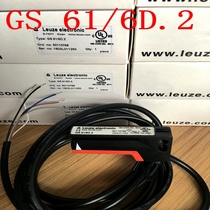 Germany leuze groove switch GS 61 6D 2 GS 61 6 GS 61 6D GS 63B 6D 3-S8