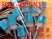 New HWL Proximity Switch HTL-Q05N1E HTL-Q05N1S HTL-Q05N1S-S