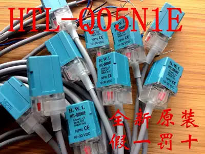 New HWL Proximity Switch HTL-Q05N1E HTL-Q05N1S HTL-Q05N1S-S