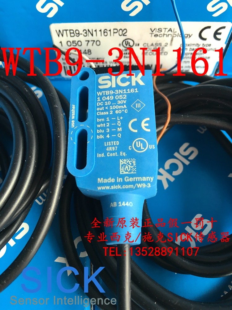 New original German SICK photoelectric switch WTB9-3N1161 WTB9-3P1161