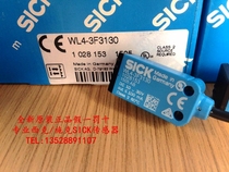 New Original German SICK SICK Mirror Reflector Switch WL4-3F3130 Item No. 1028153