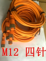 Spot sale German SICK cable DOL-1204-G10M number 6010543