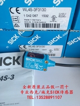 Germany SICK SICK Mirror Reflective Photoelectric Sensor WL4S-3F3130 Item No. 1042067