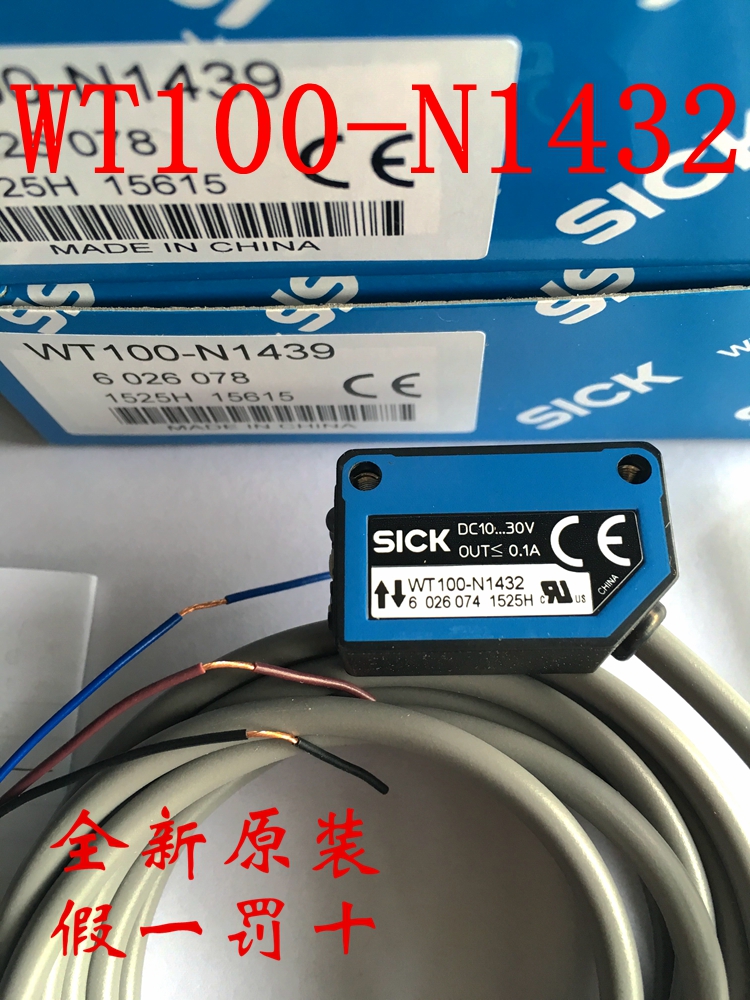 New original Sick SICK photoelectric switch WT100-N1439WT100-N1432 WT100-2N1439
