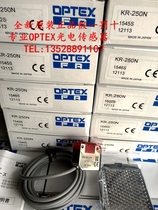 New original Japanese OPTEX OPTEX photoelectric switch KR-250N KR-Q50N KR-Q50NW