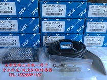 Germany SICK Photoelectric switch WL100-N1422WL100-2N1429 WL100-2P1429