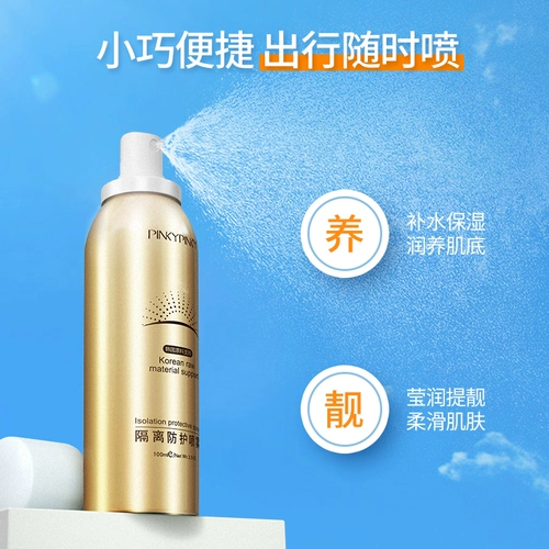 Солнцезащитный крем, увлажняющий спрей для лица подходит для мужчин и женщин, УФ-защита