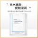 Коллаген, маска для лица, 2 штук