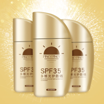 【安耐晒同款】防晒小金瓶4瓶