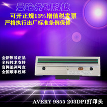 Suitable for AVERY AVERY AVERY 9855 barcode print head 200dpi dot 9825 thermal head print head