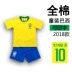 Áo cotton 2018 bóng đá màu vàng Brazil phù hợp với trẻ em 80-150cm áo ngắn tay mùa hè trẻ em Brazil - Bóng đá 	tất dài đá bóng trẻ em	 Bóng đá