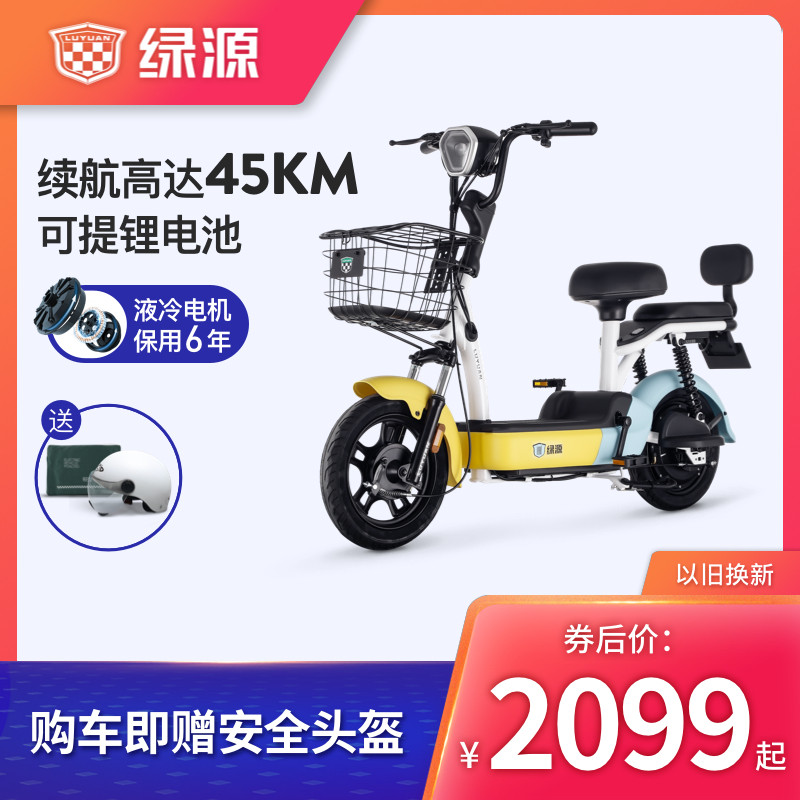 Green Source 48v12a Lithium Electric Bicycle FBV Carle 03 Ms Mini ova to step up new national standard electric car