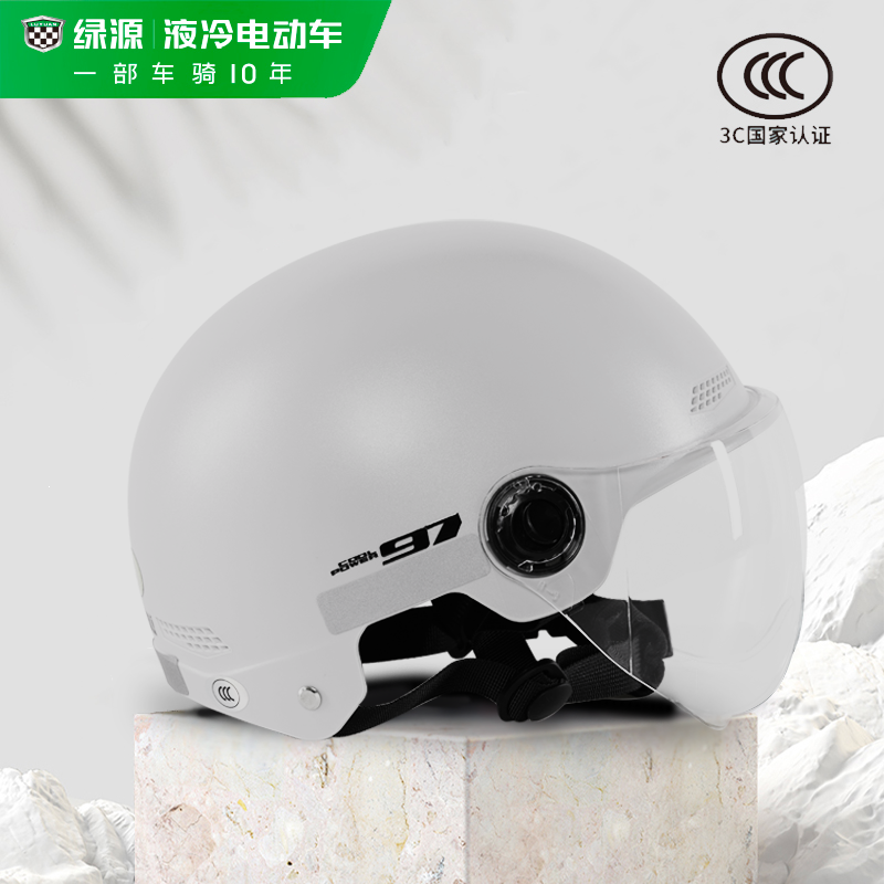 (Little Yangge Recommended) Green Source 3C Certified Electric Vehicle Safety Helmets Children's Helmets All Seasons General Half Helmets-Taobao
