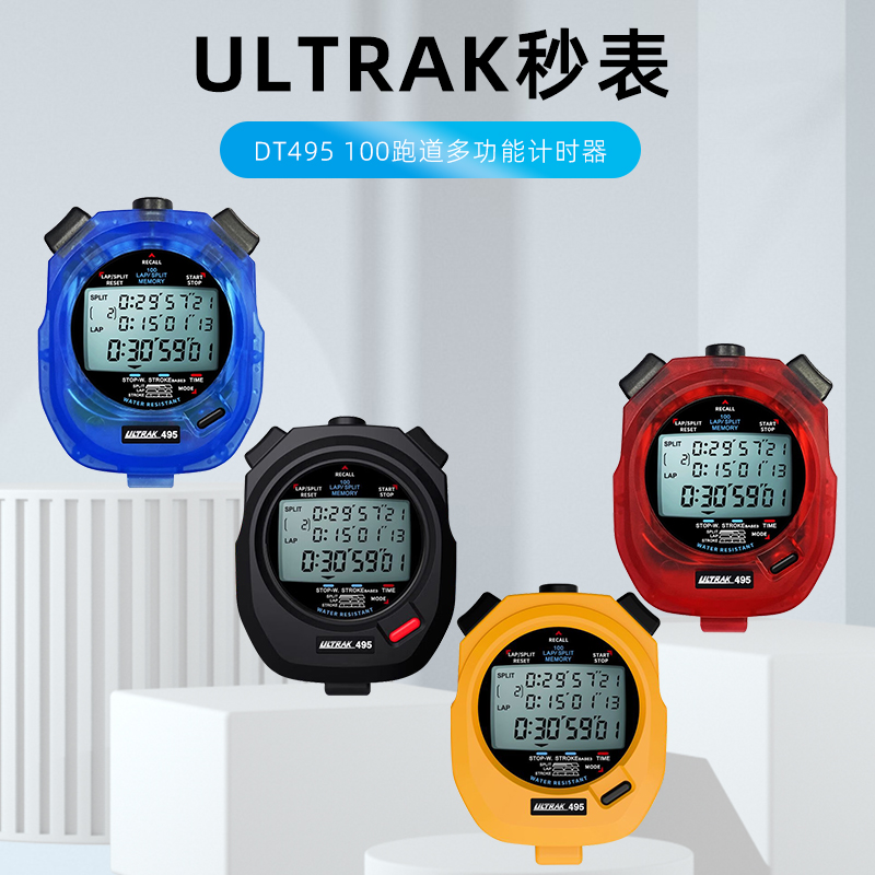 ULTRAK Osek DT495 100トラック 3列ディスプレイ 多機能ストップウォッチ コーチ 審判 スポーツストップウォッチ