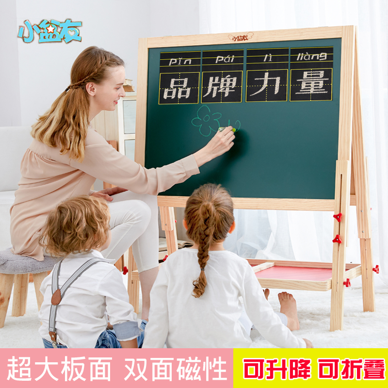 Oversized primary school students dust-free blackboard bracket double-sided magnetic children's drawing board home teaching lifting easel