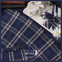 Sakura family (Lanchuan High School) school for sense jk big blue plaid skirt high waist pleats short student spring girl