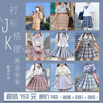 Sakura Family original JK uniform set (shirt dress bow tie) pleated skirt high waist women Autumn long sleeve