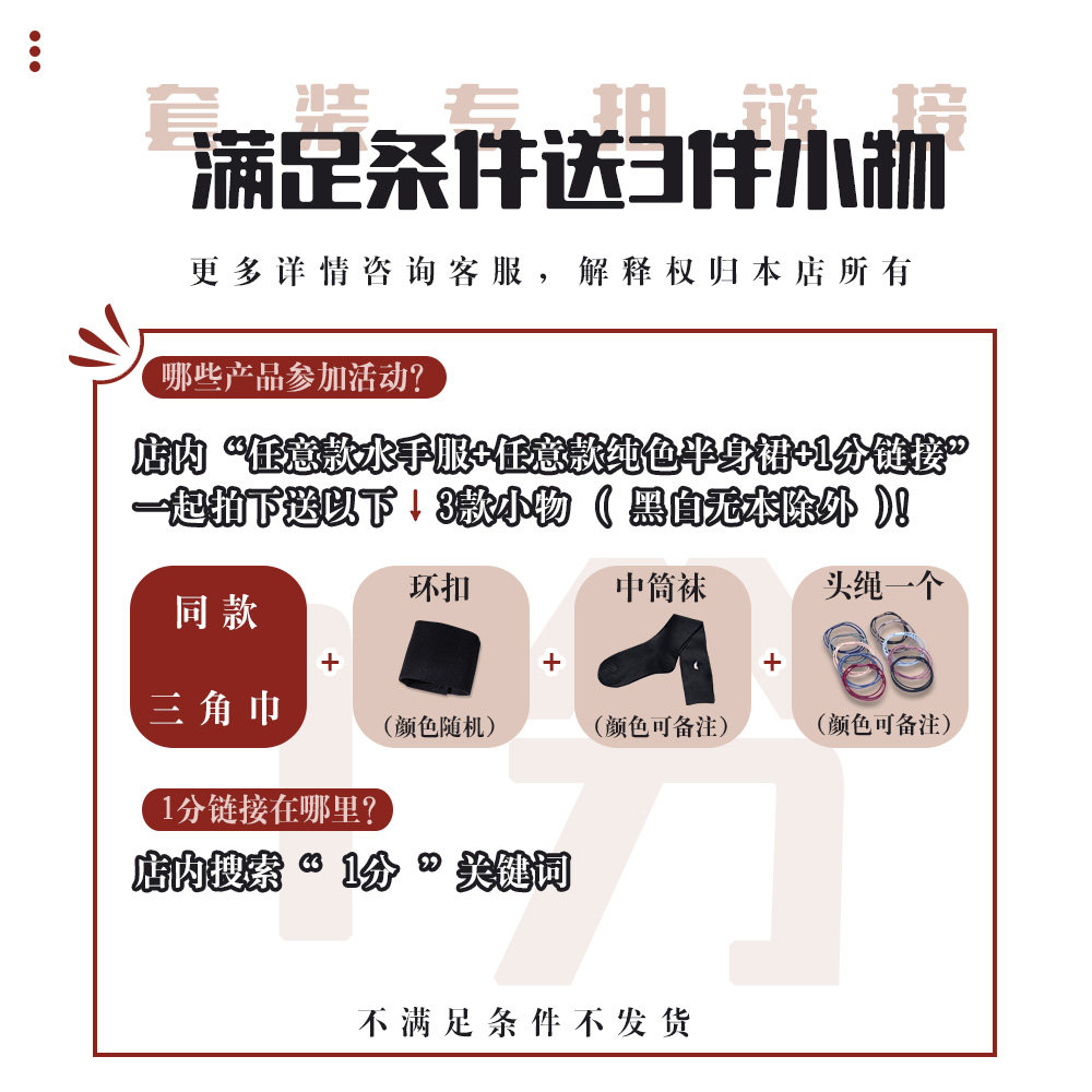 Cherry Blossom Family 01 0 01 Points 1 001-Purchase Enjoy Preference (designate matching specifie 2) to send small things