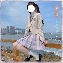 Sakura Family original JK uniform (Chu Dai) purple grid jk lattice skirt high waist Joker pleated skirt women Autumn
