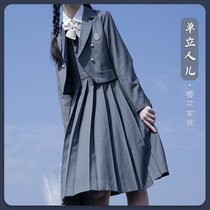 Sakura Family original JK uniform (single person) jk suit suit dark gray cyanotic vest skirt autumn and winter