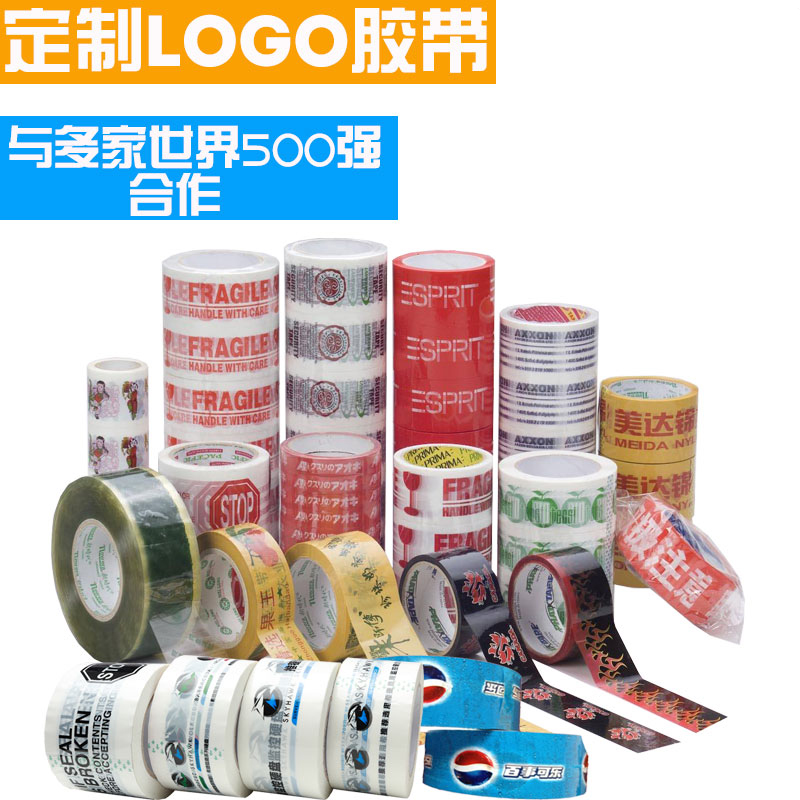 Custom transparent tape Custom logo sealing tape Printing and printing advertising Small batch custom tape custom sticker