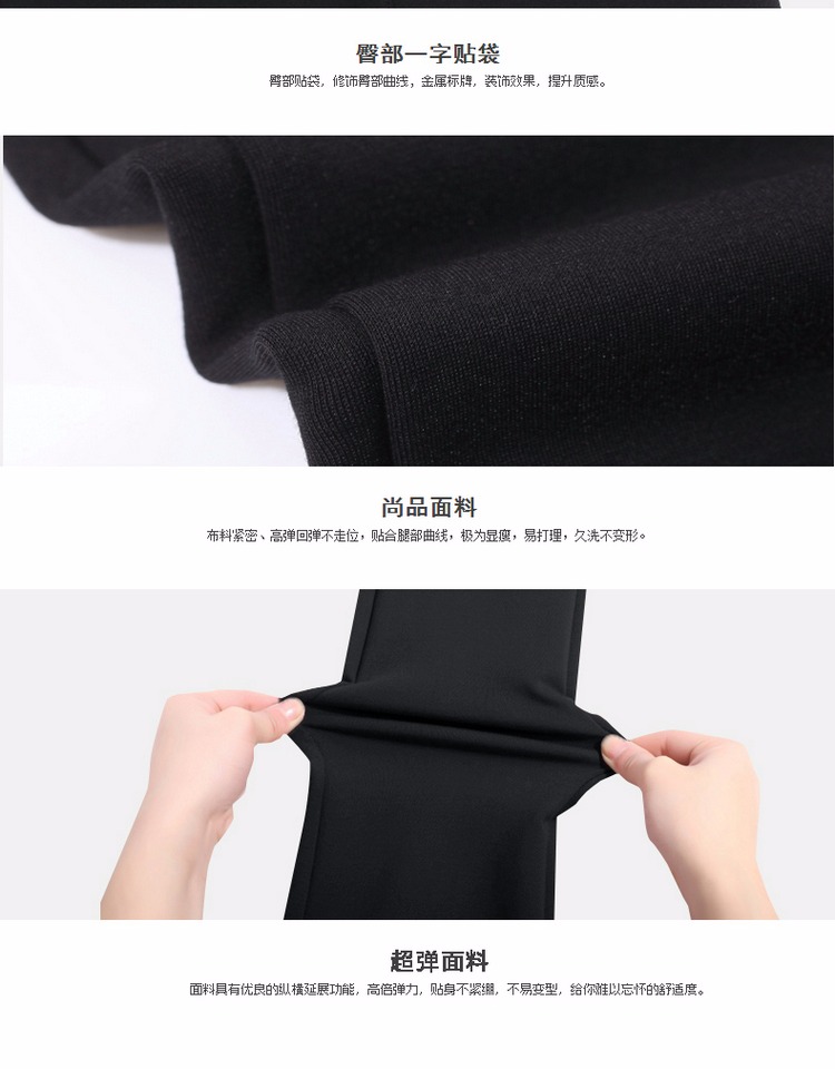 2018 mới mặc quần legging rộng size nữ nhung vàng ấm eo cao đã mỏng cộng với quần nhung dày chân quần legging mỏng mùa hè
