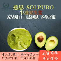 Mexican original imported to nuclear cattle oil fruit pulp No Add frozen Butter Fruit Jam Bull Jam Butter 500g