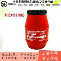 Greek imports Calamarta olive 3 3KG olive casks in a grain of olive oil