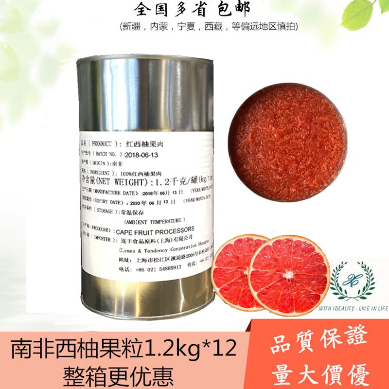 Lotte Red Western Grapefruit Grain 1 25kg South Africa Import Fresh West Grapefruit Flesh Grain Fruit Tea Raw