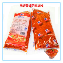 Whole Box Taste Good Mepizza Sauce 1kg * 12 Serie pasta Pasta Sauce Pasta Pizza Sauce 