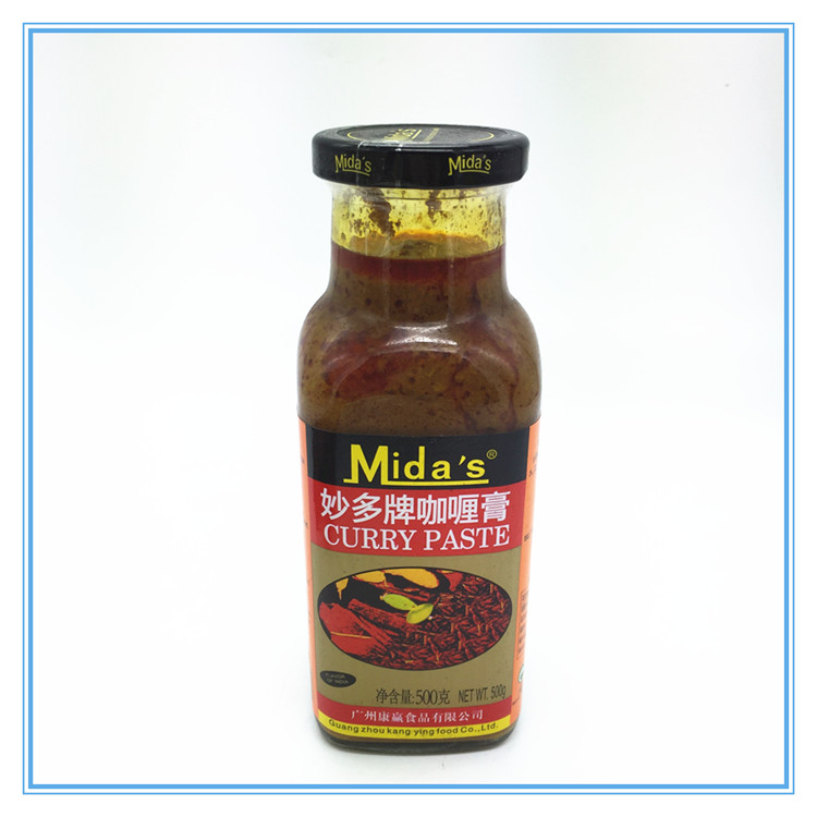 Brilliant curry paste 500g pure curry paste Thai oil curry fish egg curry crab sauce seasoning