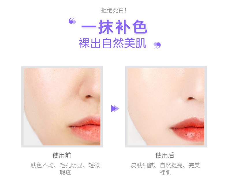 ANYA Han Ya vẻ đẹp kem 30 ml trang điểm trước khi các cơ sở sữa BB cream giữ ẩm cách ly che khuyết điểm bìa lỗ chân lông nữ che khuyết điểm nhiều màu