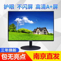 Desktop 19-inch 20 LCD computer display 22 24 TV HDMI Office monitor screen PS4