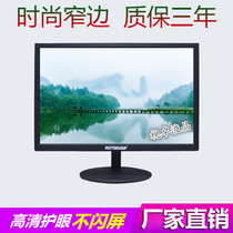 New 20-inch LED LCD TV monitors display screen computer monitor