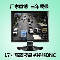 Private positive screen display for 17 inch liquid crystal monitor high-definition industrial BNC security network monitoring
