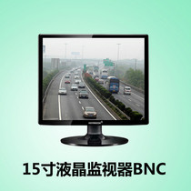 Private positive screen display for 15 inch liquid crystal monitor high-definition industrial BNC security network monitoring
