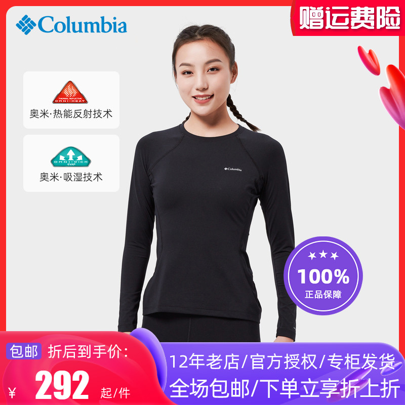 2022 Fall and Winter New Colombia Outdoor Women's Wear Warm Autumn Wear Stretch Breakfast Long Sleeve Lingerie AR 6763