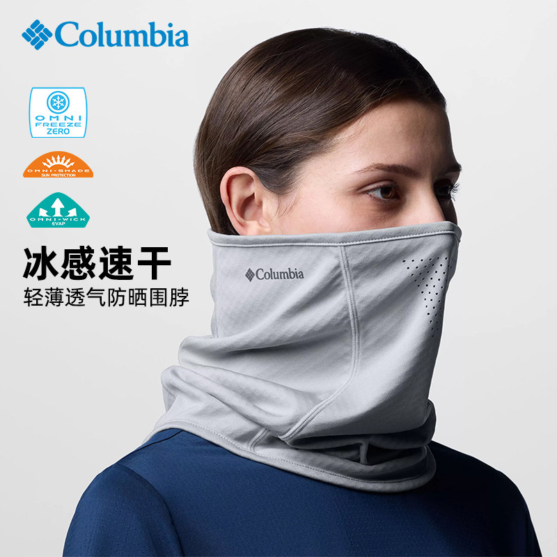 Spring/Summer 26 New Colombian Outdoor Sports Women's Ice Sensation Quick-Drying, Lightweight, Breathable and Sun-Protective Scarf CU0134