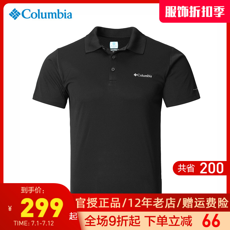 Columnia Colombia Outdoor short sleeve T-shirt men's clothing cool and moisture-permeable perspiration POLO-shirt AE6082