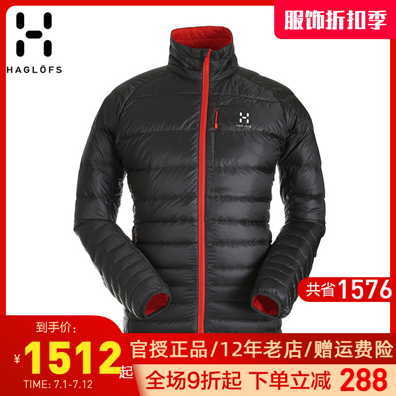 HAGLOFS Matchstick down jacket for men's outdoor waterproof windproof and warm light abrasion resistant jacket 603063