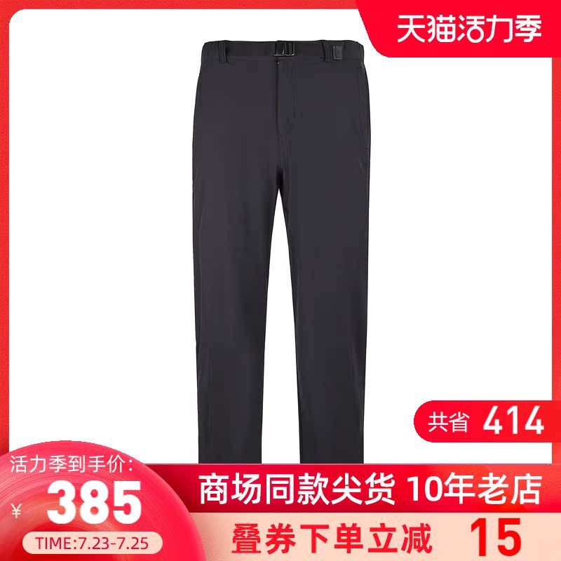 Columbia Columbia pants Men's pants outdoor waterproof breathable stormtrooper pants pants PM5657